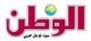 Al Watan